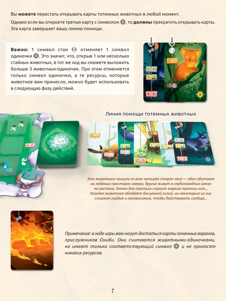 Tabletop Game - Living Forest